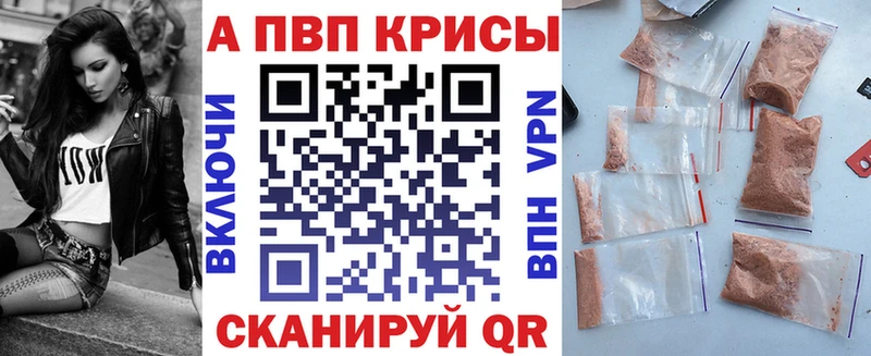 Альфа ПВП крисы CK  Катайск 