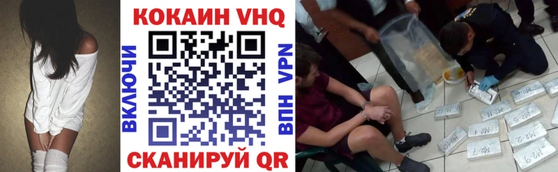 КОКАИН Эквадор купить наркотики цена Катайск