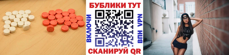 Экстази VHQ  hydra как войти  Катайск 