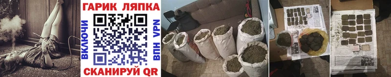 Гашиш хэш  наркота  Катайск 