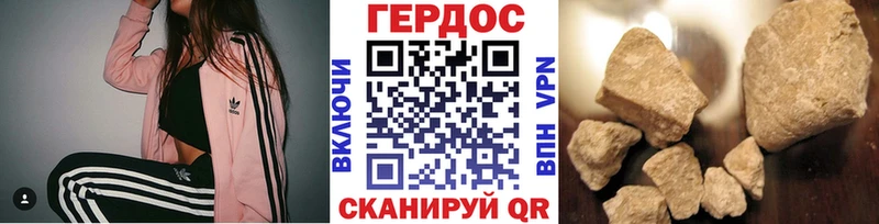 даркнет сайт  Катайск  Героин VHQ 