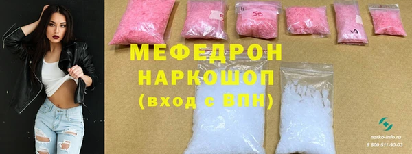 крисы Заводоуковск