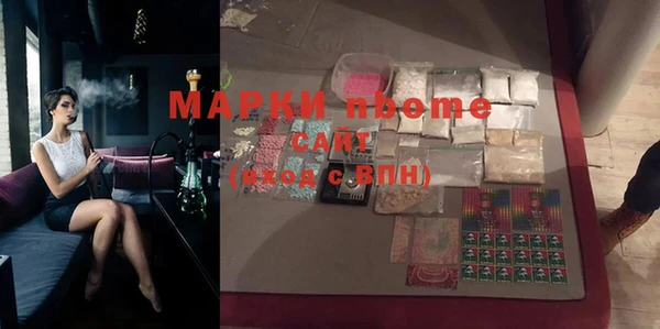 а пвп мука Заволжье