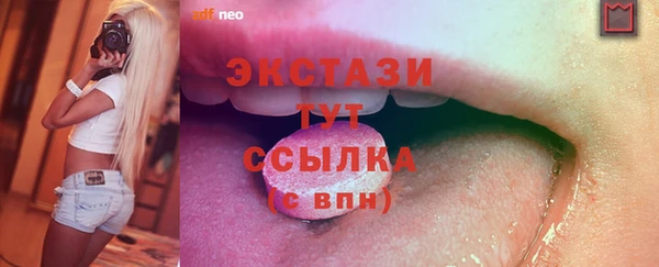 крисы Заводоуковск