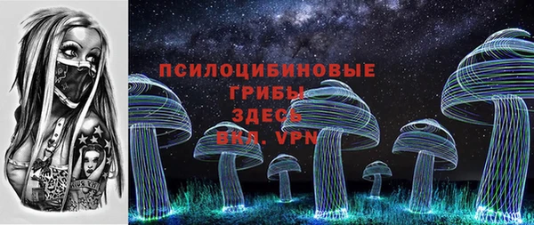а пвп мука Заволжье