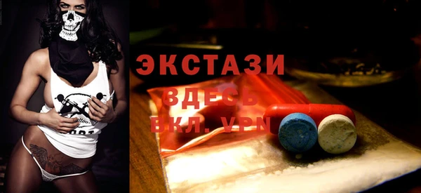 mdma Заволжск
