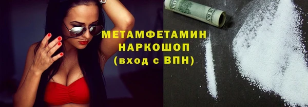 крисы Заводоуковск