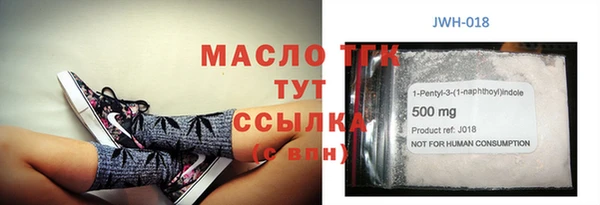 mdma Заволжск