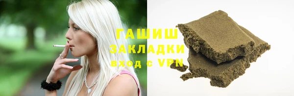 крисы Заводоуковск