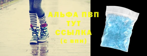 mdma Заволжск