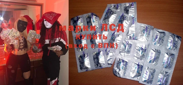 mdma Заволжск