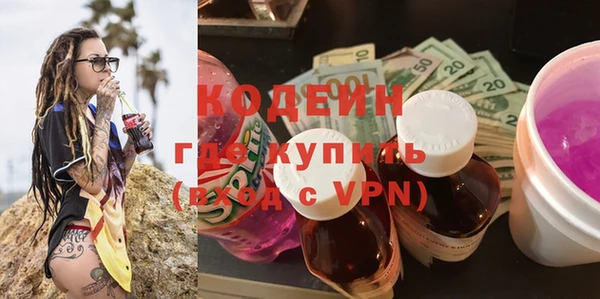 mdma Заволжск