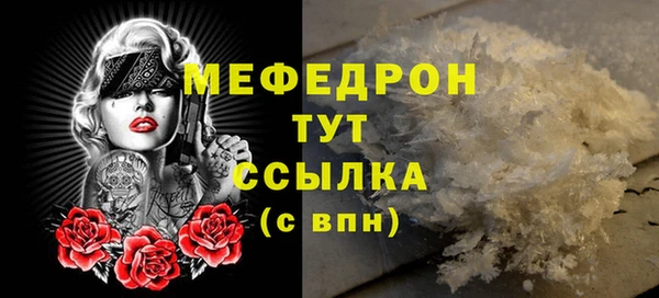 mdma Заволжск