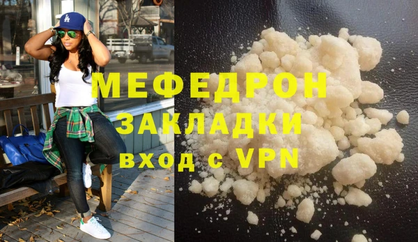 а пвп мука Заволжье