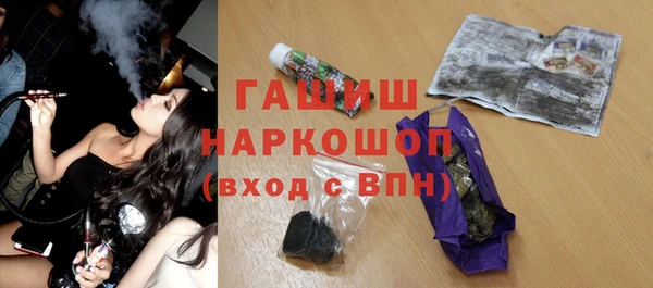 прущие крисы Осинники