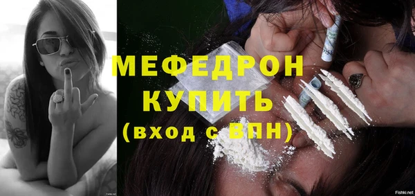 mdma Заволжск