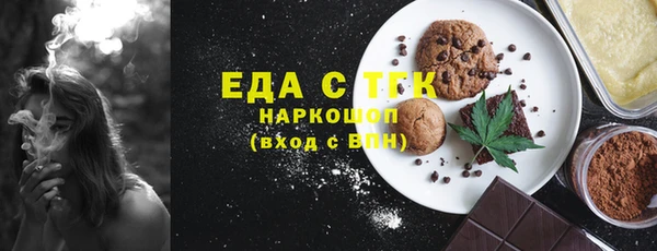 крисы Заводоуковск