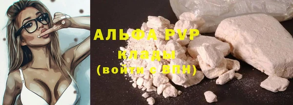 а пвп мука Заволжье