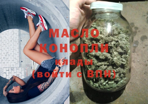 mdma Заволжск