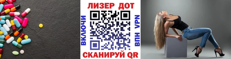 ЛСД экстази кислота  наркошоп  Катайск 