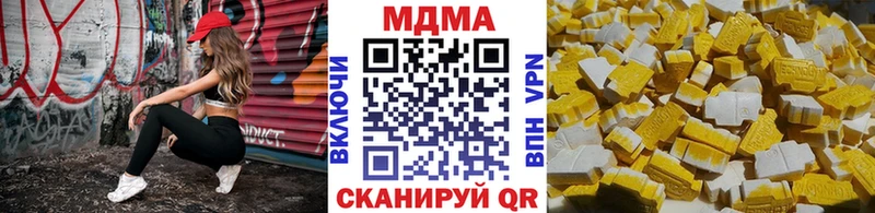 МДМА кристаллы  Катайск 
