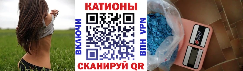 Мефедрон 4 MMC  закладка  Катайск 