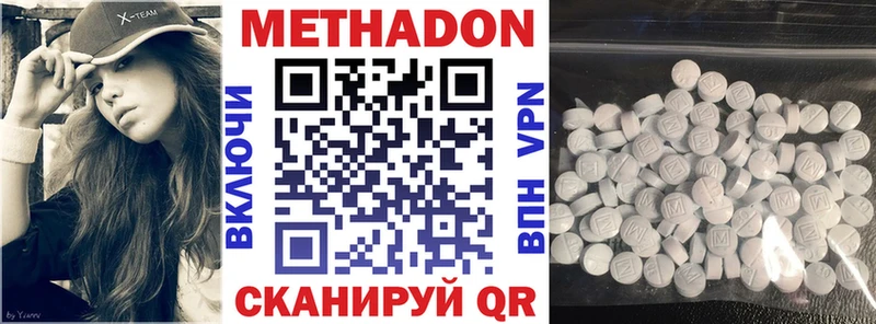 МЕТАДОН мёд  kraken онион  Катайск 