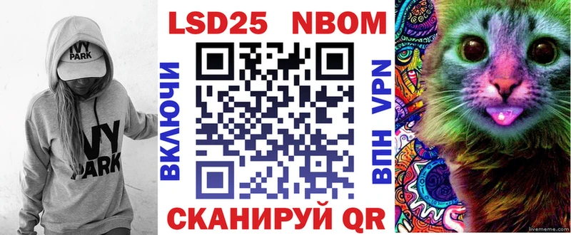 Наркотические марки 1500мкг  Катайск 