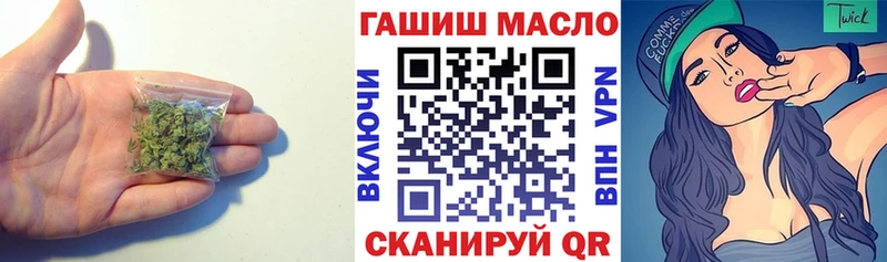 ОМГ ОМГ ONION  где купить наркоту  Катайск  ТГК Wax 
